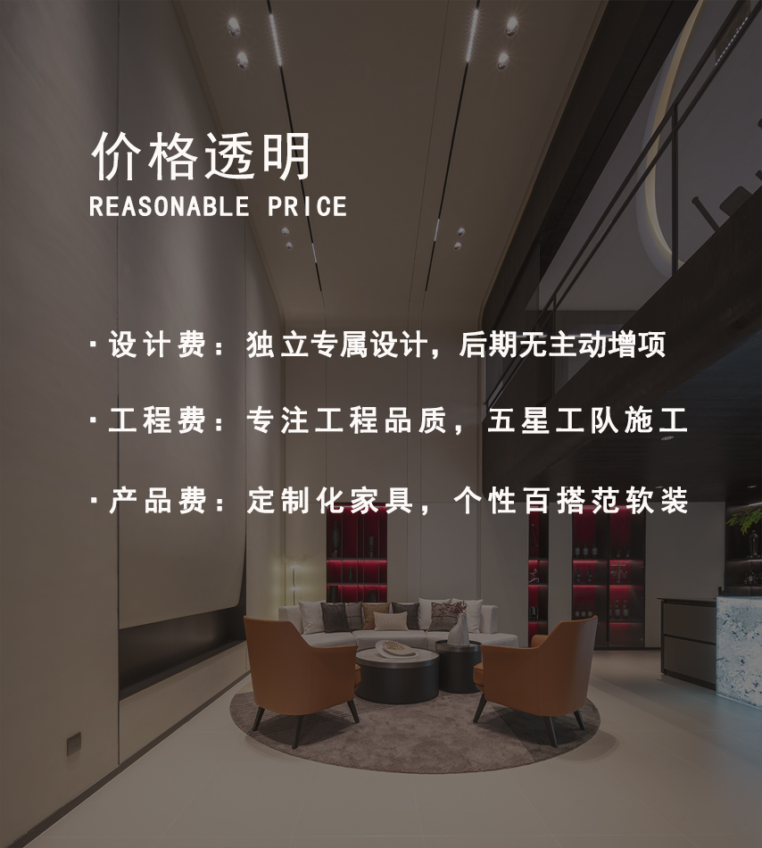 长沙装修-湖南精装叠墅、别墅团装-大平层装修设计-湖南联瑞筑工装饰有限公司 - 湖南联瑞筑工装饰有限公司